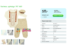 ������, ������� PAT 16117.png