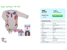 ����, ������� PAB 1200.png