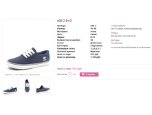 ���� ����� - 535 �.