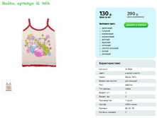 �����, ������� SL 9606.png