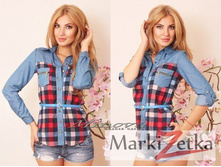 Minova 2381 ������� 42,44,46,48,50 1532 ����