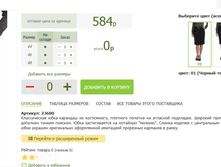 2016-03-13 16-53-02 �������� ������.png