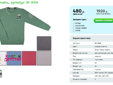 �������, ������� BH 8006.png