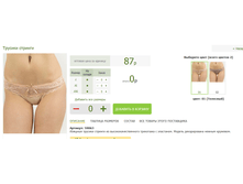 2016-03-16 22-30-40 �������� ������.png