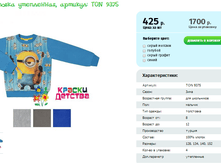 ��������� ����������, ������� TON 9375.png