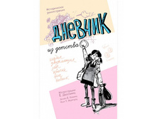 99,20 + ��� �����