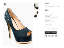 ��� SitiModa G394-A169 �����.png