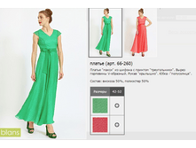 66-260_900 ���+%