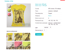 ������ 5702.png