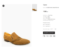 GK B206 Franko Vahdat 8933-4-50.png