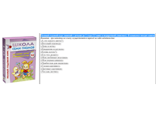 ���.������ ������� ����. 0-1 ��� (12 ����) 1017�