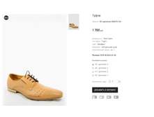 SP Lapostoole XB2070-10X.png