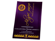 Akule maslo s koenzimom.jpg