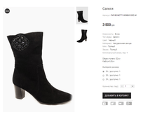 ��� BONETTI 809B-8122ZM.png