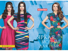 2016 06 cat ru 002.jpg