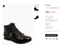 GOR Basconi 6026-3-1C-M..png