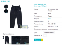 ����� 7997.png