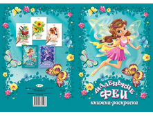 9785990760189_��������� ��������� ���(����)_27.00 ���+%