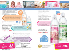 2016 06 cat ru 086.jpg