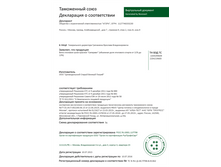 Doc4725725p1 1436790666 707x1000.png
