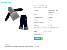 ������ 3251.png