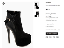 ��� PAPILON B1259-F2609.png