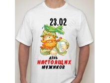 №76 �������� 2xl.jpg