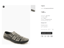 SP Lapostoole AB190-24-8.png