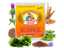 ���� <<��������� ��������>> No77 ��������-��������� � �������