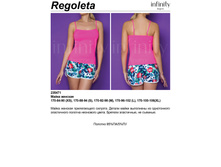 270,60 Regoleta ����� �������.jpg