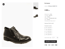 CC Basconi 604609-1-M.png