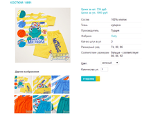 ������ 5851.png