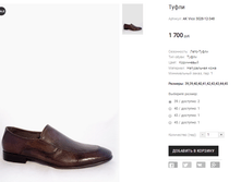 AK Vico 3028-12-348.png