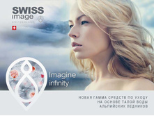 Swiss image ���������