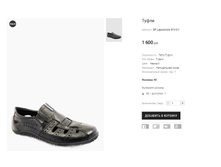 SP Lapostoole 813-3-1.png