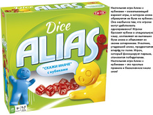 TACTIC. ALias � �������� ���.53139, 1051,10 ���