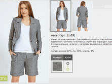 11-35_750 ���+%