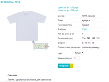 �������� 7793.png