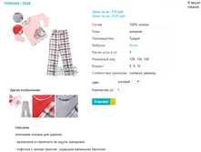 ������ 2028.png