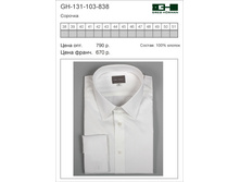 GH-131-103-838 593 �..jpg