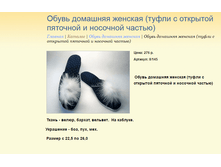 ����� ������� (5).bmp