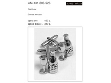 AM-131-603-923 338 �..jpg