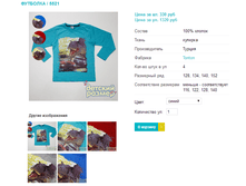 �������� 5521.png