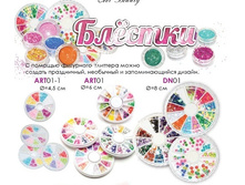 ART01-1 �������� ������� ��� ������ �������� ������� 4,5 ��