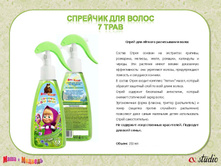 ���� � ������� �������� 13.jpg