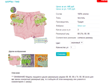 ����� 7442.png