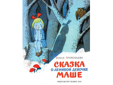 ������ � ������� ������� ����