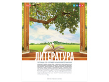 ������� ������������ 46�, Life Style- ���������� 18,72 +20 ��.jpg