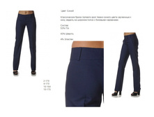 V)148449S-1145))C65 ������� �� ����, 3630 ��.jpg