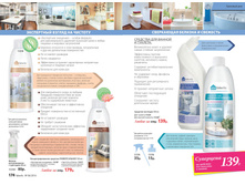 2016 06 cat ru 088.jpg